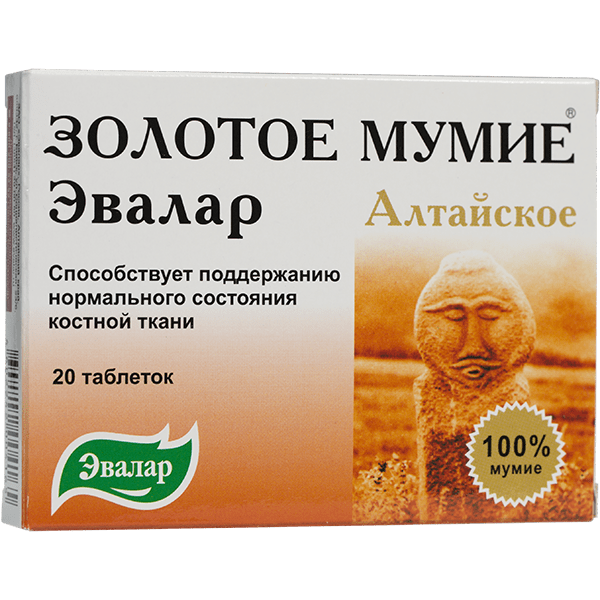 Мумие, 60 таблеток х 200 мг в Барнауле